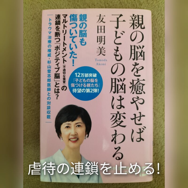 記事の参考書